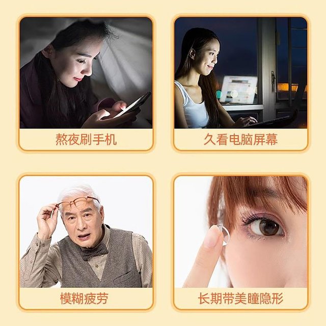 TRUNATURE 叶黄素胶囊 140粒