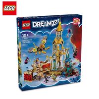 百亿补贴：乐高 LEGO 梦境城猎人 71486 诺克特尼亚城堡 积木玩具