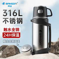 邦达 BDH55 316不锈钢保温壶 1500ml 原本色