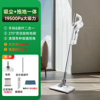 韩夫人 吸尘器吸拖一体家用大吸力功率强力手持小型除螨仪