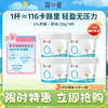 简爱 0%蔗糖酸奶 130g*4杯
