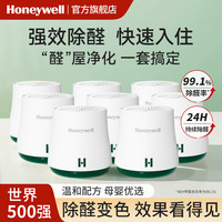 Honeywell HW027-220g-11 除甲醛果冻 家用清除剂 1x8x220g