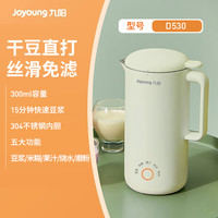 九阳 DJ06X-D561 豆浆机