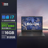 联想 Lenovo LEGION 联想拯救者 Y7000P 2023款 十三代酷睿版 16.0英寸 游戏本