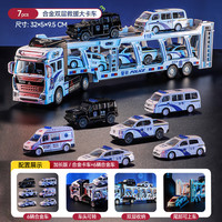 启蒙 ENLIGHTEN 启蒙 6638 救援大卡车玩具车（双层/6小车）