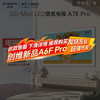 创维 壁纸电视85A7E Pro 85英寸 嵌入式 超薄壁画 mini led 艺术电视机80-100寸 A7D Pro升级款