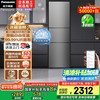 松下 Panasonic Xtra蔓越莓系列 NR-XC30A2A-S 风冷三门冰箱 300L