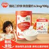 秋田满满 qiutianmanman 有机米粉高铁益生菌宝宝辅食营养婴幼儿阶段米糊婴儿