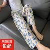 京喜 无品牌 夏季新款女士棉绸薄款大码人造绵绸可外穿家居碎花长裤子宽松睡裤