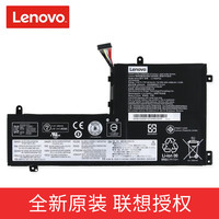 联想 Lenovo 原装Legion Y530 Y530-15ICH 拯救者 Y7000 Y7000P笔记本电池 L17C3PG1 L17L3PG1 L17M3PG1 L17C3PG2内置
