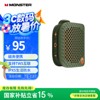 魔声 M3无线蓝牙音箱便携式户外音响低音炮电脑音响 IPX5防水迷你音响桌面家用电脑音响家庭影院军绿色 军绿色