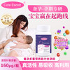 CORE ESCORT 活性叶酸  破价！孕妇备孕早期妊娠期哺乳期女士适用