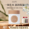 宝玑米 PULJIM 身体冷霜 雪落栀子 200ml