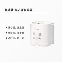 班尼兔 MS-ZD01 煮蛋器 酒红色