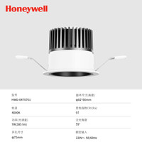 Honeywell 护眼射灯筒灯嵌入式家用护眼高显色客厅吊顶洗墙射灯