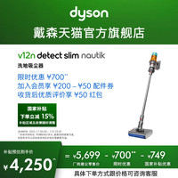 戴森 dyson G1吸尘洗地机手持无线吸拖一体除螨吸尘洗地干湿两用