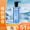 L'OREAL PARIS 男士水能保湿酷爽水凝露 120ml