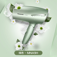 松下 Panasonic EH-MNA9H 电吹风 粉红色