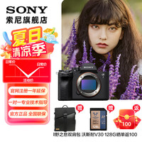 索尼 SONY ILCE-7M4全画幅微单 数码相机 五轴防抖 4K 60p视频录制a7m4 A7M4 A7M4单机+双肩包+充电器 标配