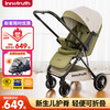 InnoTruth 婴儿推车可坐可躺遛娃一键收车0-3岁用折叠高景观溜娃神车 青芥绿-