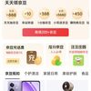 自测 下载APP发送一句对话获得300京豆