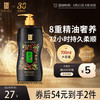 蒂花之秀 护发素精油奢养修护润发乳700g 柔顺改善干枯毛躁补水持久留香