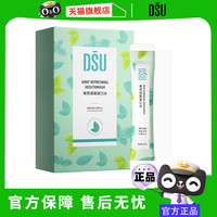 DSU 桃子水果漱口水约会清新口气洁净清爽便携11s