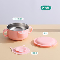 童话印象 Tohuyx 辅食碗婴儿专用套装宝宝辅食工具勺注水保温全套新生幼儿米糊餐具