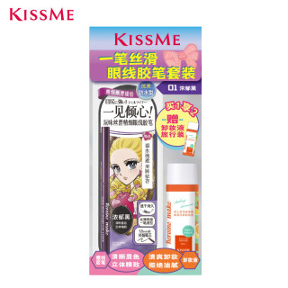 kiss me 奇士美 花盈美蔻玩味丝滑精细眼线胶笔0.08g  01浓郁黑套装 赠卸妆液