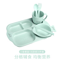 巧居巧具 北欧风格 小麦秸秆儿童餐具套装 盘+碗+杯+筷+叉+勺 卡通防摔