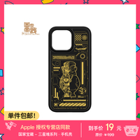 魔赞光耀千年 iPhone 保护壳 iPhone 14 Pro 闪耀 黄金面具 国家宝藏-三星堆 IP