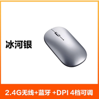 联想 Lenovo 小新Air 2.4G蓝牙 双模无线鼠标 4000DPI