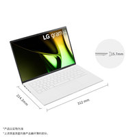 LG gram Pro 2024 14英寸 轻薄本 白色（Core Ultra5 125H、核芯显卡、16GB、512GB SSD、2.5K、IPS