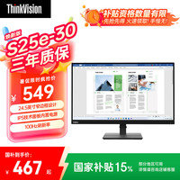 联想 Lenovo ThinkVision