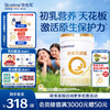 合生元 派星系列 婴儿奶粉 国行版 1段 900g