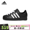 adidas 阿迪达斯 三叶草小黑鞋白标贝壳头潮流男女系带板鞋运动鞋JI0216