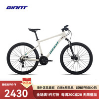捷安特 自行车ATX660山地车变速21速铝合金车架学生车油压