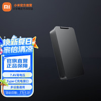 米家 MIJIA 小米智能门锁2Pro 锂电池