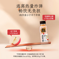 轻上 白桦树汁100%天然原汁原液NFC果汁饮料