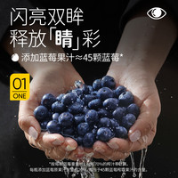 轻上 LIGHT UP白桦树汁100%天然原汁原液大兴安岭白桦汁水NFC零添加0脂肪饮料 叶黄素蓝莓酸奶220ml*10瓶