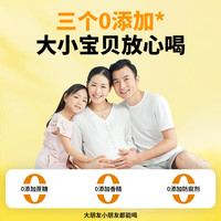 轻上 LIGHT UP白桦树汁100%天然原汁原液大兴安岭白桦汁水NFC零添加0脂肪饮料 金银花双柚汁245ml*10瓶