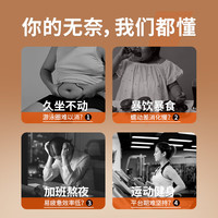 轻上 LIGHT UP白桦树汁100%天然原汁原液大兴安岭白桦汁水NFC零添加0脂肪饮料 左旋燃解力黑咖啡60ml*30瓶