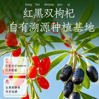 轻上 LIGHT UP白桦树汁100%天然原汁原液大兴安岭白桦汁水NFC零添加0脂肪饮料 人参红黑枸杞汁245ml*10瓶