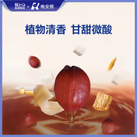 轻上 LIGHT UP白桦树汁100%天然原汁原液大兴安岭白桦汁水NFC零添加0脂肪饮料 晚安饮60ml*7瓶【7月23日到期】