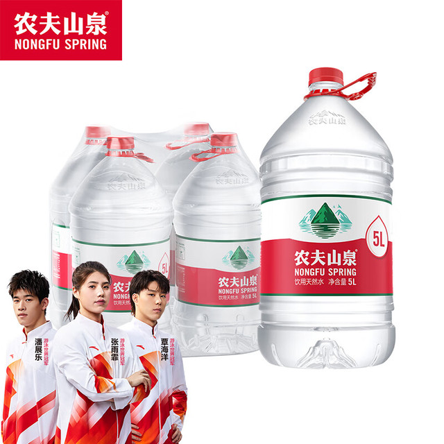 农夫山泉 NONGFU SPRING 饮用天然水 5L*4桶