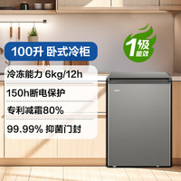 海尔 Haier 100L全彩单温小冰柜家用小型冰箱冷藏冷冻两用减霜冷柜