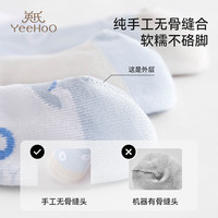 YeeHoO英氏5双装儿童袜子春夏透气网眼袜棉质7A抑菌不易起球宝宝袜 海底世界 【5双装】 5双 均码 【XL】(12-15岁)