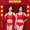 黛梦思 DaMos．love 女士结婚文胸套装 聚拢收副乳防下垂