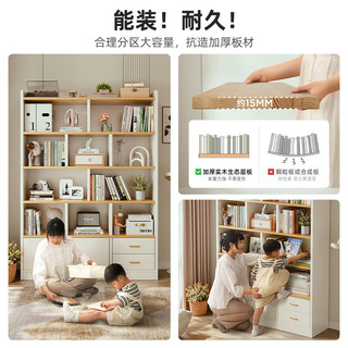 墨诗盾实木书架落地置物架多层客厅展示储物柜靠墙柜子家用儿童书柜 【15mm加厚板材】140CM-两门两抽 整装（师傅上门安装）