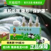 超威 电热蚊香液驱蚊液3瓶1器（165晚）